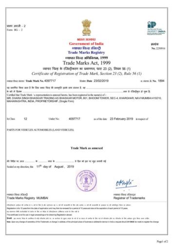 bhaskar motor 4097717-1